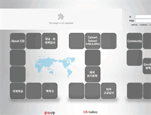 Tablet Screenshot of cais.co.kr